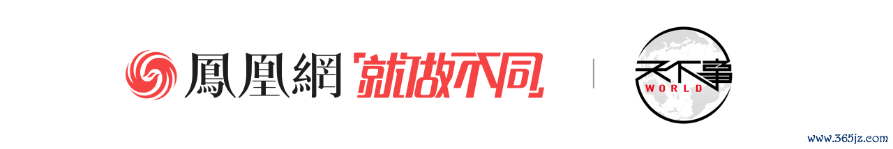 斯洛伐克总理：为加入北约现金九游体育app平台，泽连斯基试图用5亿贿赂我